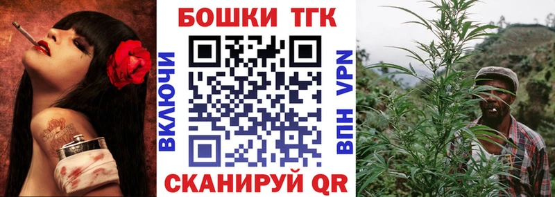 Купить наркотик Клин Каннабис Альфа ПВП ГАШИШ Меф Кокаин