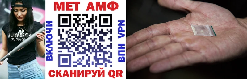 АМФ 97%  Клин 