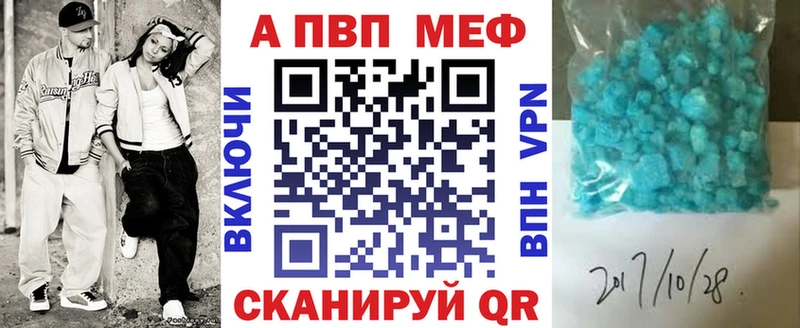 как найти наркотики  Клин  Альфа ПВП VHQ 