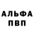 A PVP кристаллы GRI F