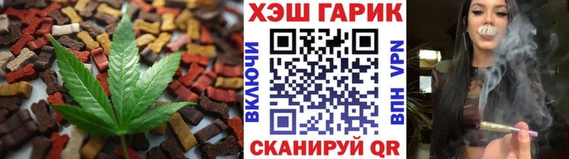 Печенье с ТГК конопля  Клин 