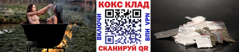 Кокаин Боливия OMG зеркало Клин
