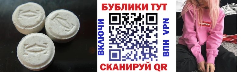 Ecstasy DUBAI  Клин 