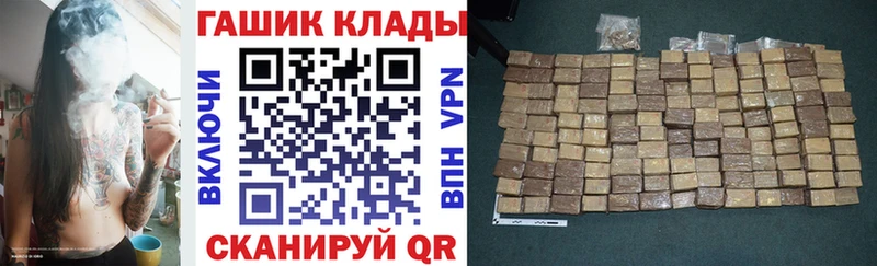ГАШ 40% ТГК как найти закладки Клин