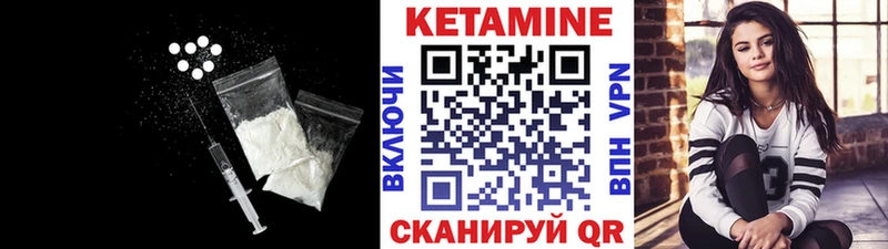 КЕТАМИН VHQ  цены   Клин 