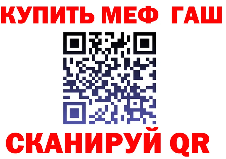 Меф 4 MMC зеркало дарк нет OMG Клин