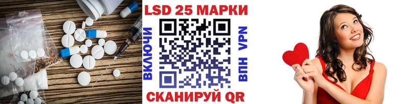 Лсд 25 экстази кислота Клин