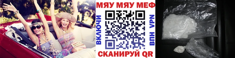 shop телеграм  Клин  Мефедрон мяу мяу 