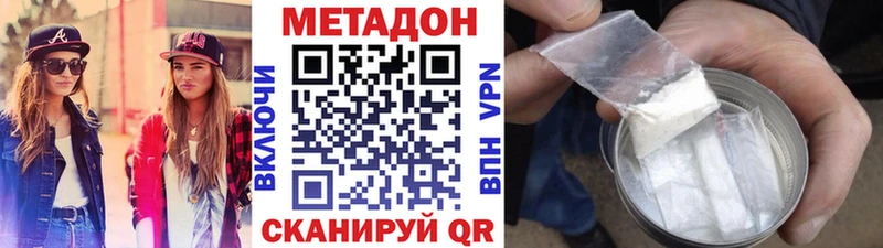 где купить   Клин  Метадон мёд 