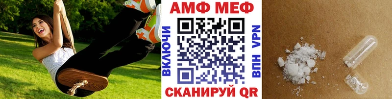 Метамфетамин мет  Клин 
