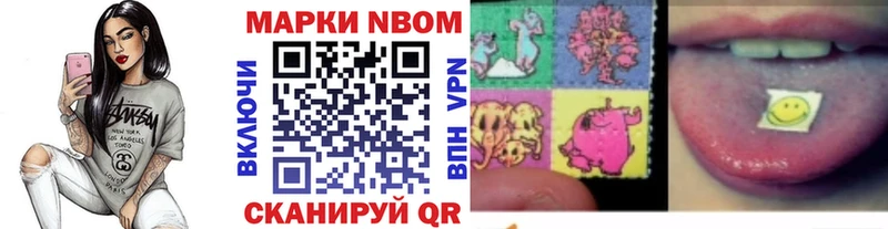 Марки 25I-NBOMe 1,8мг  где найти наркотики  Клин 